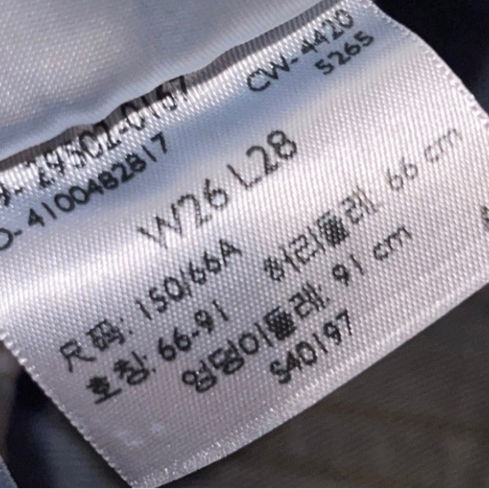 Levi 501 Jeans - Picture 3 of 3